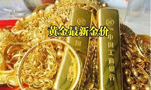 店里的金价根据什么涨跌,店里的金价根据什