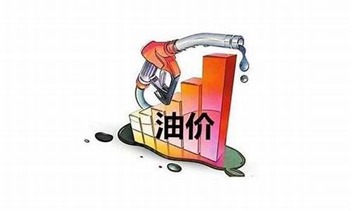 贵州兴义油价最高是多少_兴义今日油价92